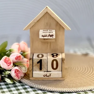 تقویم چوبی هفته و ماه