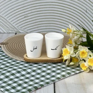نمکدان جفتی آوینا