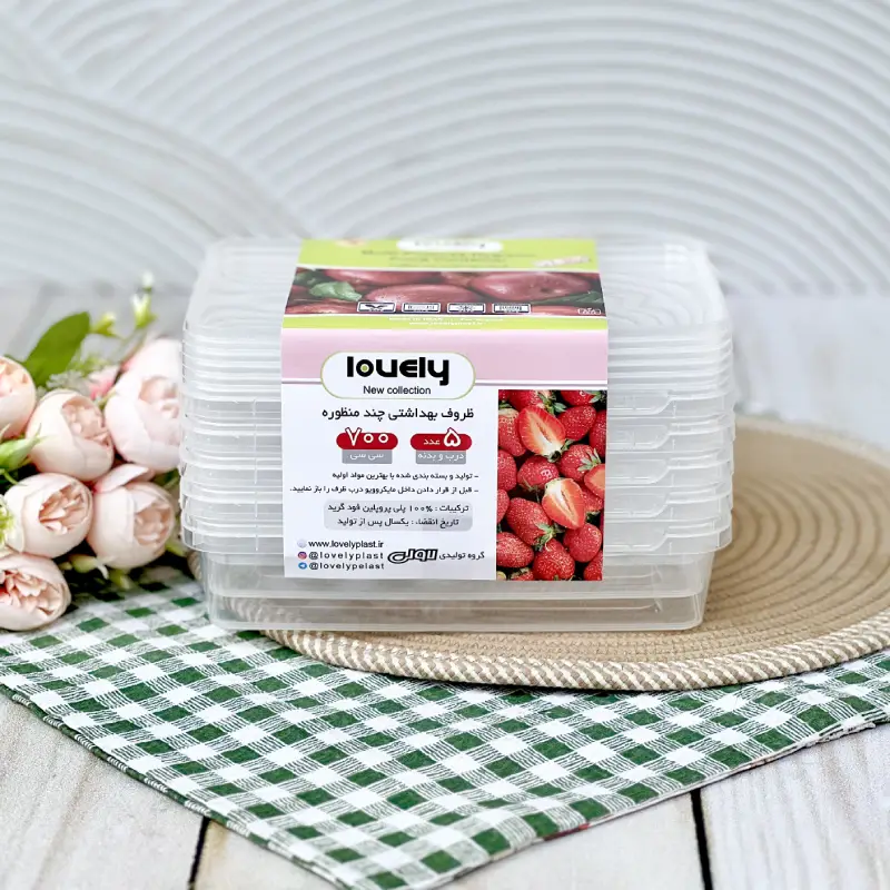 multi-purpose-sanitary-container